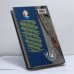 Дополнительное изображение книги «Химеры в саду наслаждений»