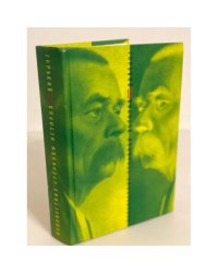 Горький. Неизвестные страницы истории (материалы и исследования). Выпуск 12