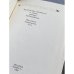 Дополнительное изображение книги «КОРАБЛИ МЫСЛИ»