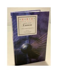 Способы видеть