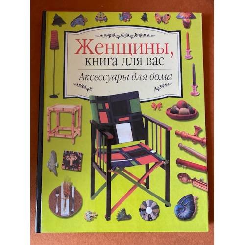 Аксессуары для дома: Актуальные способы украшения интерьера с наглядными иллюстрациями и вдохновляющ