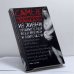 Обложка книги «Самые непристойные скандалы из жизни правителей всех времен и народов» — Майкл Фарквар, ISBN 9785170395705