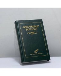 Избранное