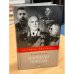 Обложка книги «Маршалы победы», ISBN 9785367035186
