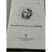 Дополнительное изображение книги «Плаванье к Небесному Кремлю»