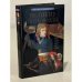 Обложка книги «Великие полководцы» — Петр Рубенович Ляхов, ISBN 5170115350