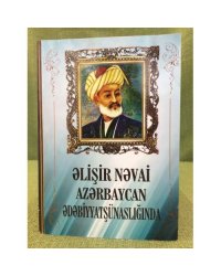 Əlişir Nəvai. Azerbaycan əəbiyyatşünasliğinda(məgalələr toplusu)