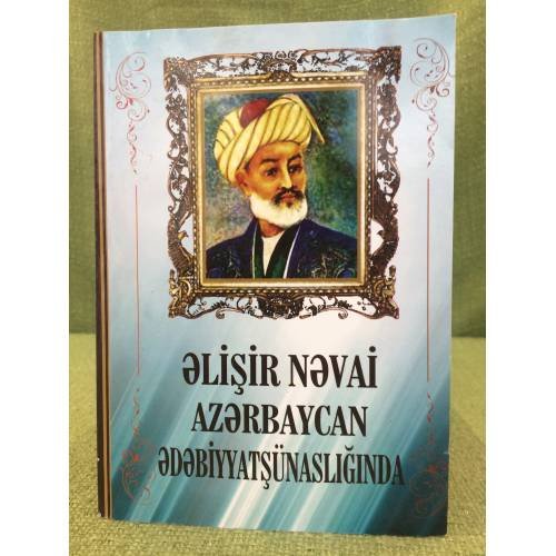 Əlişir Nəvai. Azerbaycan əəbiyyatşünasliğinda(məgalələr toplusu)