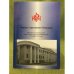Народы Саратовского Поволжья. Мат. Регион. Науч.- практ. Конф., 9 декабря 20010 года, Саратовский Этнографический музей