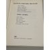 Дополнительное изображение книги «Рассказы советских писателей / Short Stories by Soviet Writers»