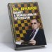 Обложка книги «Сюжет с немыслимым прогнозом» — Аркадий Арканов, ISBN 9785170416264