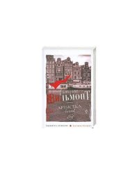 Артистка, блин!