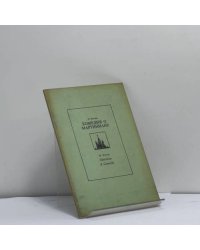Комедия о Мартиниане
