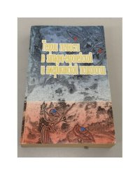 Теория личности в западно-европейской и американской психологии