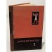 Обложка книги «Древний Восток. Сборник 2» — Кацнельсон И.С.