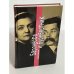 Обложка книги «Баронесса и Буревестник» — Вадим Баранов