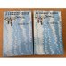 Цусима (комплект из 2 книг)