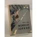 Обложка книги «Форпост "Зоркий"» — Эмиль Офин