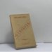 Обложка книги «О свободе» — Джон Стюарт Милль