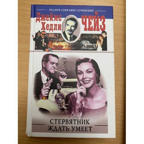 Стервятник ждать умеет