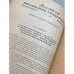 Вестник Московского университета. Серия 7. Экономика. №2/1966