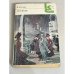 Обложка книги «И. А. Бунин. Рассказы» — Бунин Иван Алексеевич