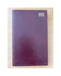 Немецко-русский словарь сокращений