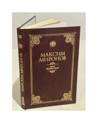 Тьма языческая