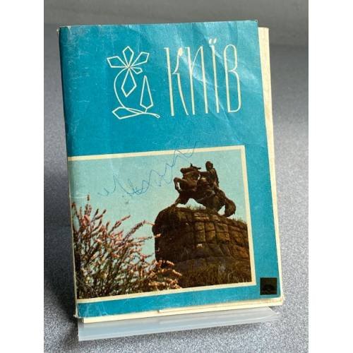 Обложка книги «Киев» — Не указан