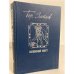 Обложка книги «Осенний свет» — Зайцев Борис Константинович, ISBN 5265009604