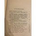 Дополнительное изображение книги «Открытие мира. Книга 4»
