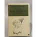 Обложка книги «Простая жизнь. Рассказы. Ребро Адама. Семья рабочего. Женщины Нискавуори» — Йотуни Мария, Вуолийоки Хелла