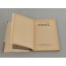 Дополнительное изображение книги «Бригадир. Недоросль»