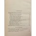 Дополнительное изображение книги «Простая жизнь. Рассказы. Ребро Адама. Семья рабочего. Женщины Нискавуори»