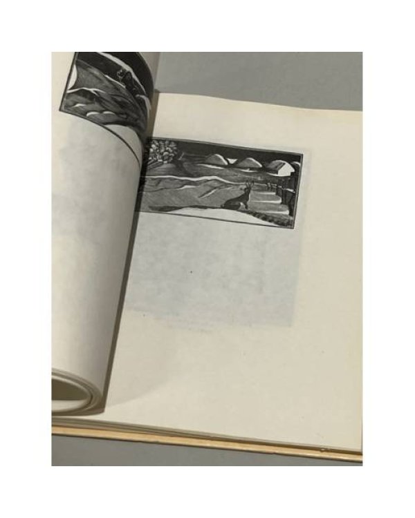 Дополнительное изображение книги «Слово о мудром мастере»