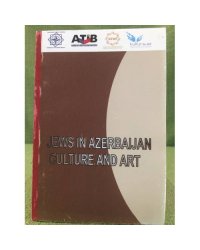 Jeüs in Azerbaijan culture and art