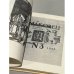 Дополнительное изображение книги «Слово о мудром мастере»