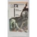 Обложка книги «Цена головы» — Жорж Сименон