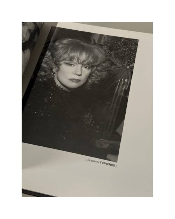 За кадром. Фотоальбом