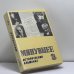 Обложка книги «Минувшее. Исторический альманах. 3» — Автор не указан, ISBN 9782906141049