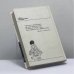 Дополнительное изображение книги «Блаженство бытия»