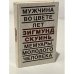 Мужчина во цвете лет. Мемуары молодого человека