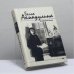 Обложка книги «Блаженство бытия» — Белла Ахмадулина, ISBN 9785040082438