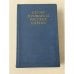 Обложка книги «Песни и романсы русских поэтов Сборник» — Редакционная коллегия под руководством В. Н. Орлова