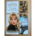 Свадьба длиною в жизнь