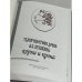 Тысячелетнее древо А.С. Пушкина: корни и крона