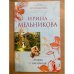 Антик с гвоздикой
