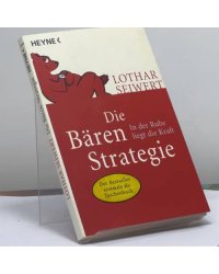 Die Bären-Strategie