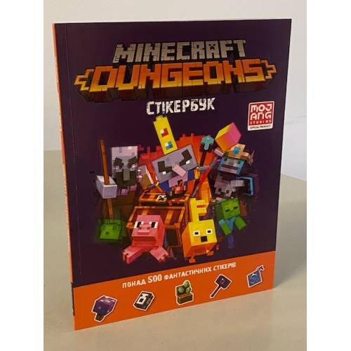 MINECRAFT Dungeons. Стікербук