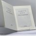 Дополнительное изображение книги «Памяти отца Александра Ельчанинова»